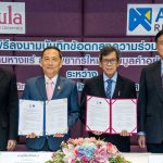 ภาควิชาวิศวกรรมเหมืองแร่และปิโตรเลียมฯ ลงนามความร่วมมือ บริษัท อัครา รีซอร์สเซส จำกัด (มหาชน)